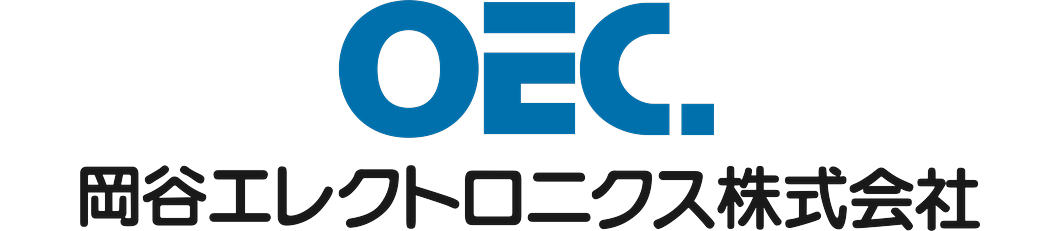 岡谷エレクトロニクス株式会社
